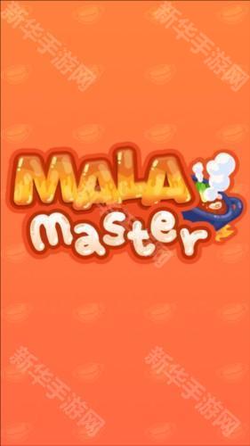 麻辣烫大师游戏图片1