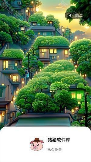 猪猪软件库2.2版本