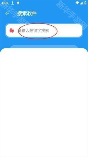 猪猪软件库2.2版本