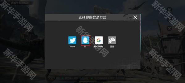绝地求生国际服