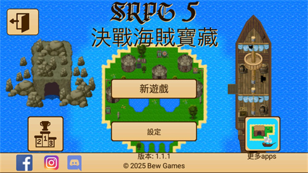 生存RPG5