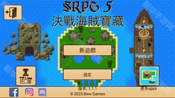 生存RPG5海盗冒险之旅
