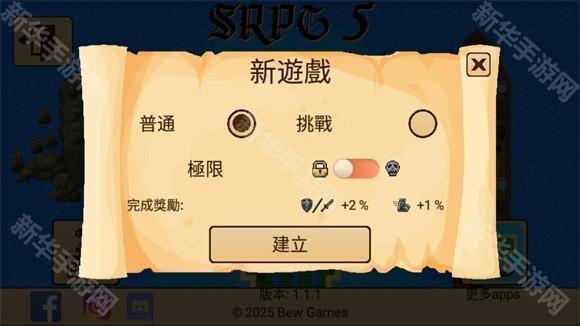 生存RPG5海盗冒险之旅