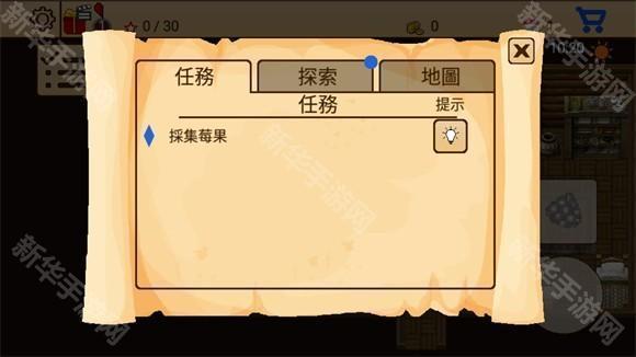 生存RPG5海盗冒险之旅