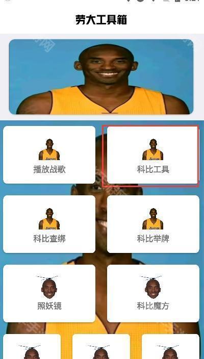 牢大辅助器使用教程