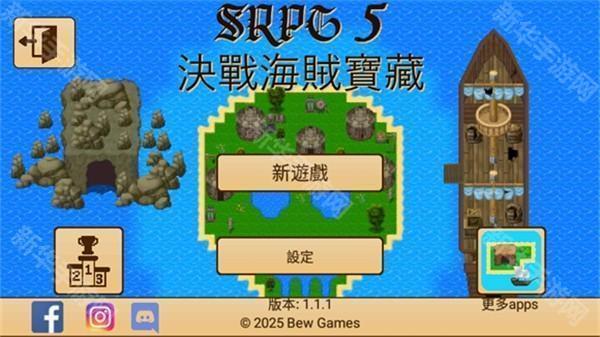 生存RPG5海盗冒险之旅手游