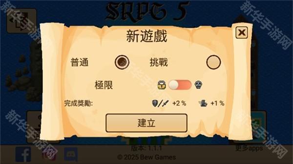 生存RPG5海盗冒险之旅手游