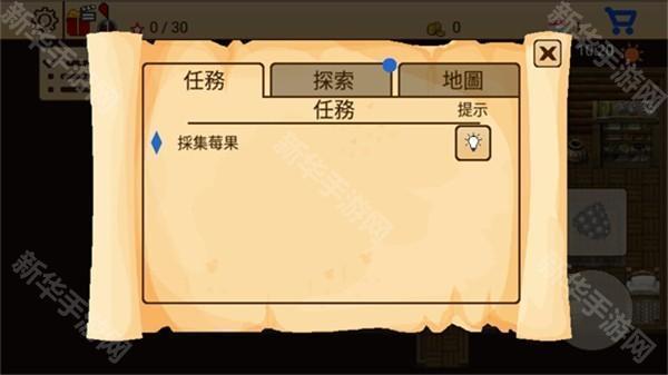 生存RPG5海盗冒险之旅手游