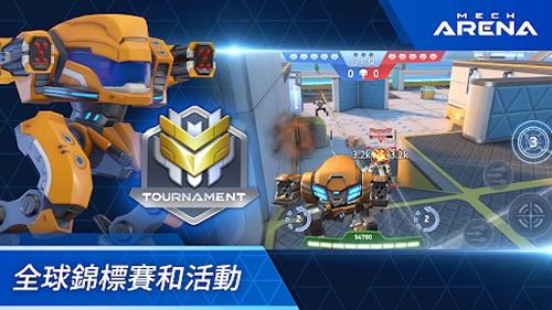 机甲竞技场截图3
