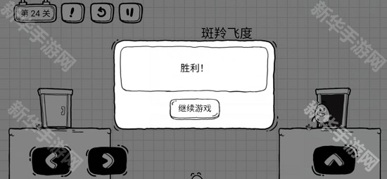 茶叶蛋大冒险免费秒玩