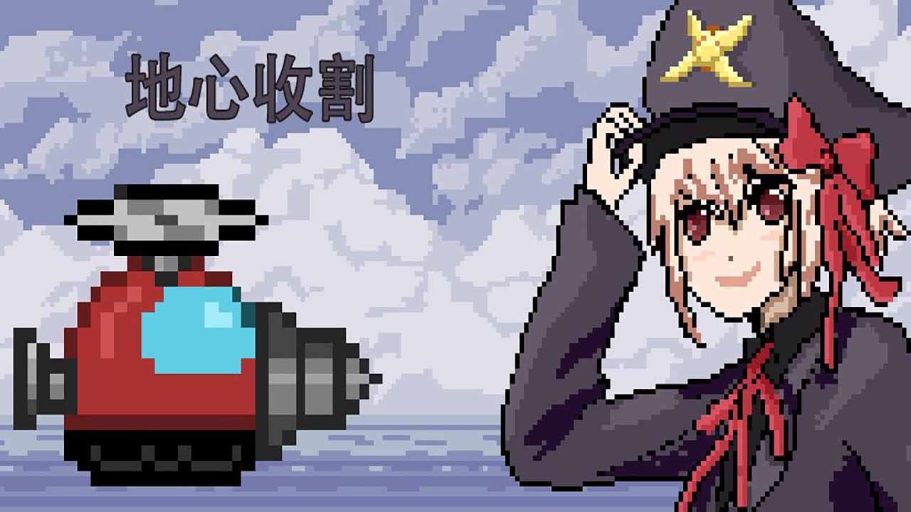 炼妖师地心探险