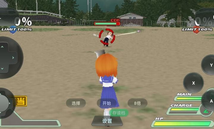 寒蝉鸣泣之时携带版截图4