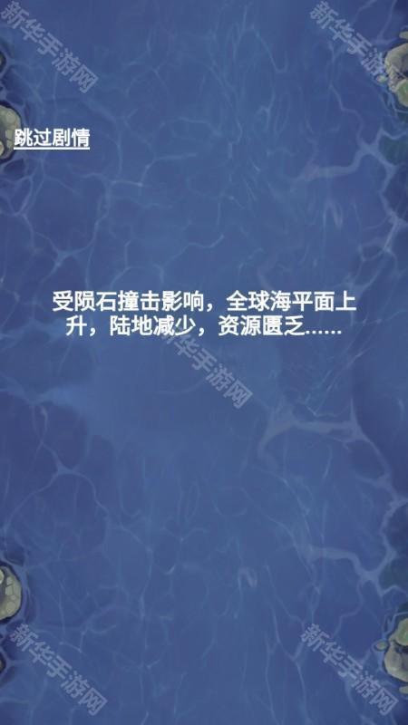 我火力全开小游戏免广