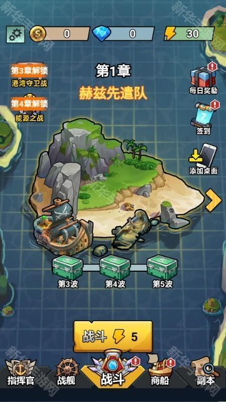 我火力全开小游戏免广