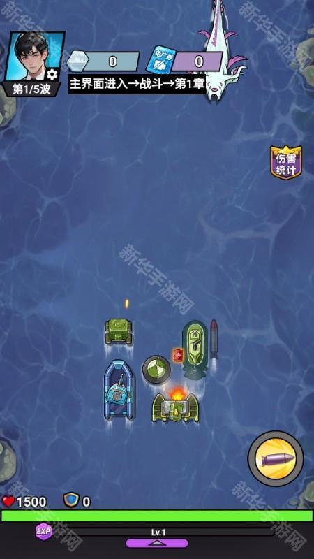 我火力全开小游戏免广