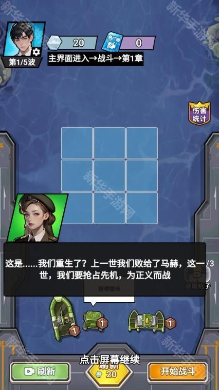 我火力全开小游戏免广