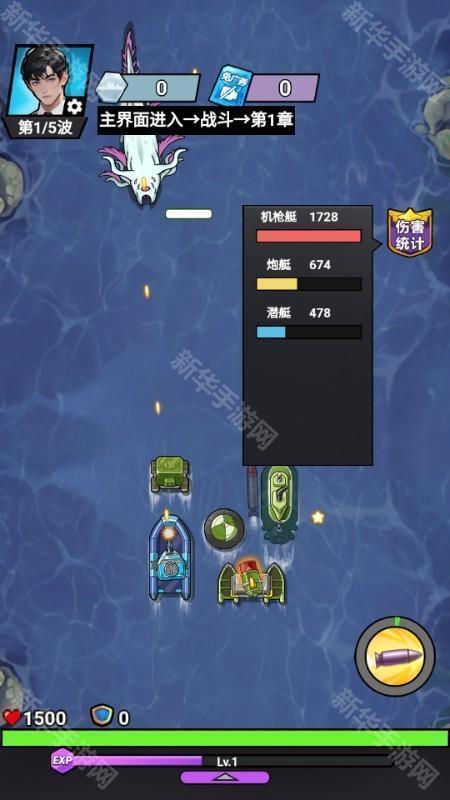 我火力全开小游戏免广