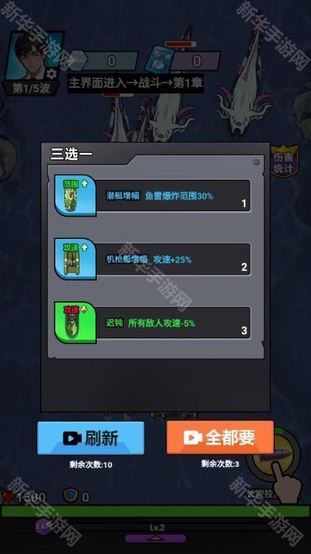 我火力全开小游戏免广