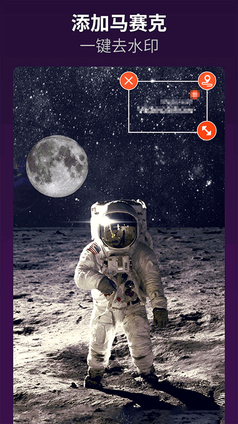 乐秀视频编辑器截图3