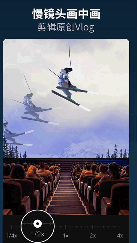 乐秀视频编辑器截图5