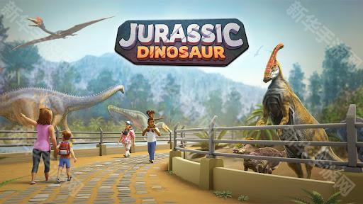 侏罗纪恐龙公园