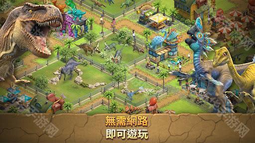 侏罗纪恐龙公园