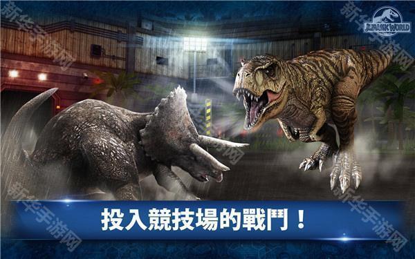 侏罗纪恐龙公园