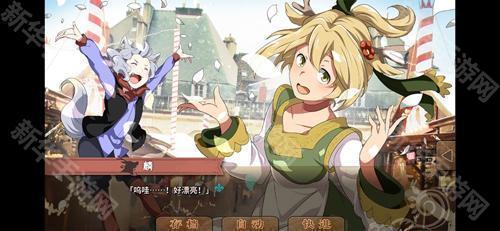 丰裕之角完整版