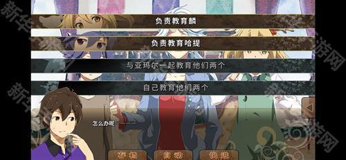 丰裕之角完整版