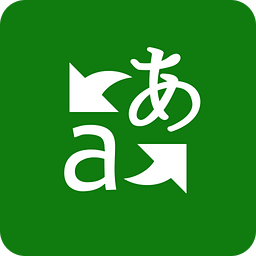 RTranslator中文版