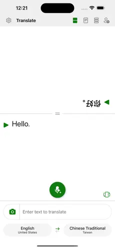 RTranslator中文版