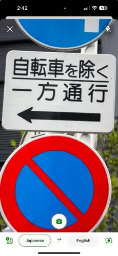 RTranslator中文版