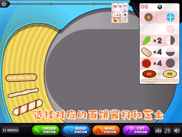 老爹的披萨店高清版