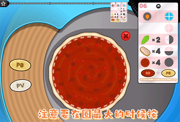 老爹的披萨店高清版