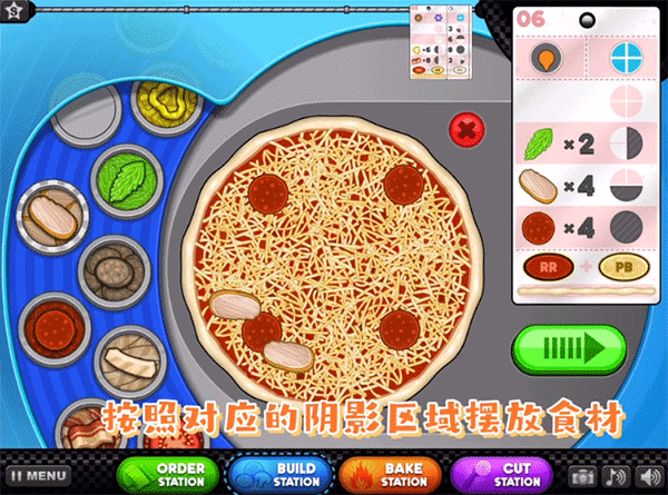 老爹的披萨店高清版