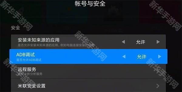 甲壳虫adb助手免费下载