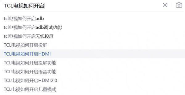 甲壳虫adb助手最新下载