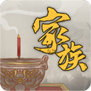 家族崛起与传承免广告版
