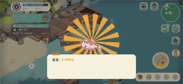 寻海之旅最新版本