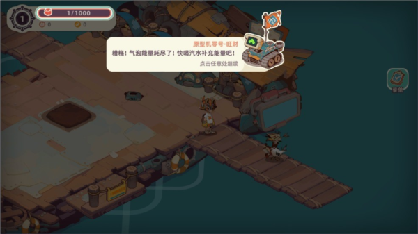 寻海之旅最新版本