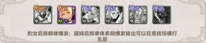 第四纪元0.1折福利版