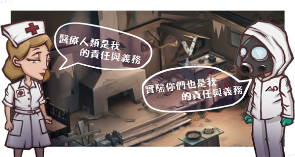 安迪和莉莉的棺材移植版