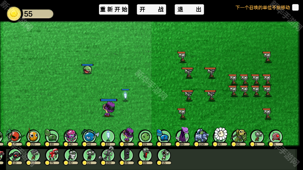 植物大战僵尸ga版手机版