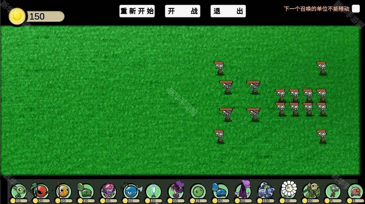 植物大战僵尸ga版手机版