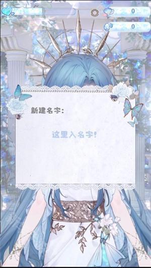 海潮之汐手机版