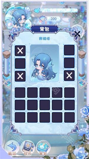 海潮之汐手机版