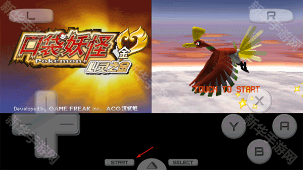 口袋妖怪心金魂银中文版