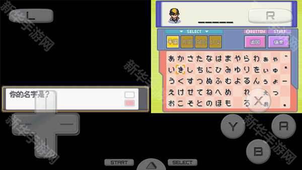 口袋妖怪心金魂银中文版