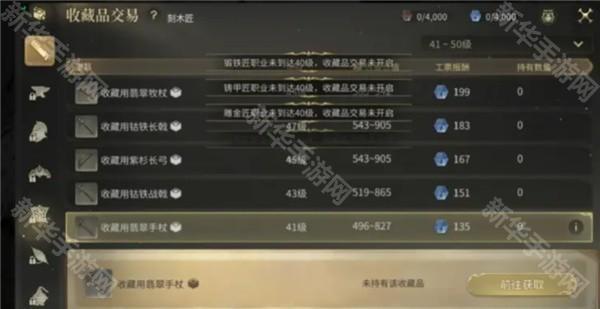 最终幻想14水晶世界