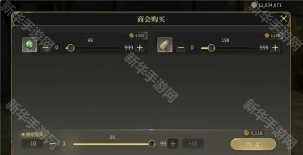 最终幻想14水晶世界